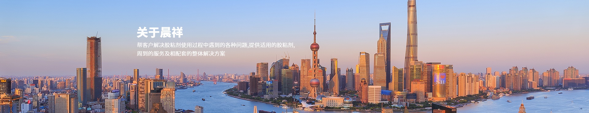 關(guān)于我們 關(guān)于我們